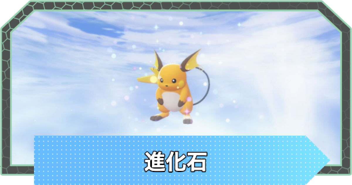 進化の先にあるもの　M50506 521419.png?date=1760533518