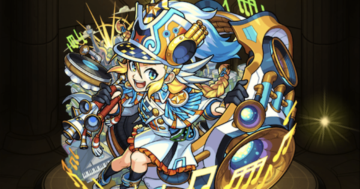 モンスト モーツァルト 獣神化改 の最新評価 適正神殿とわくわくの実 ゲームウィズ