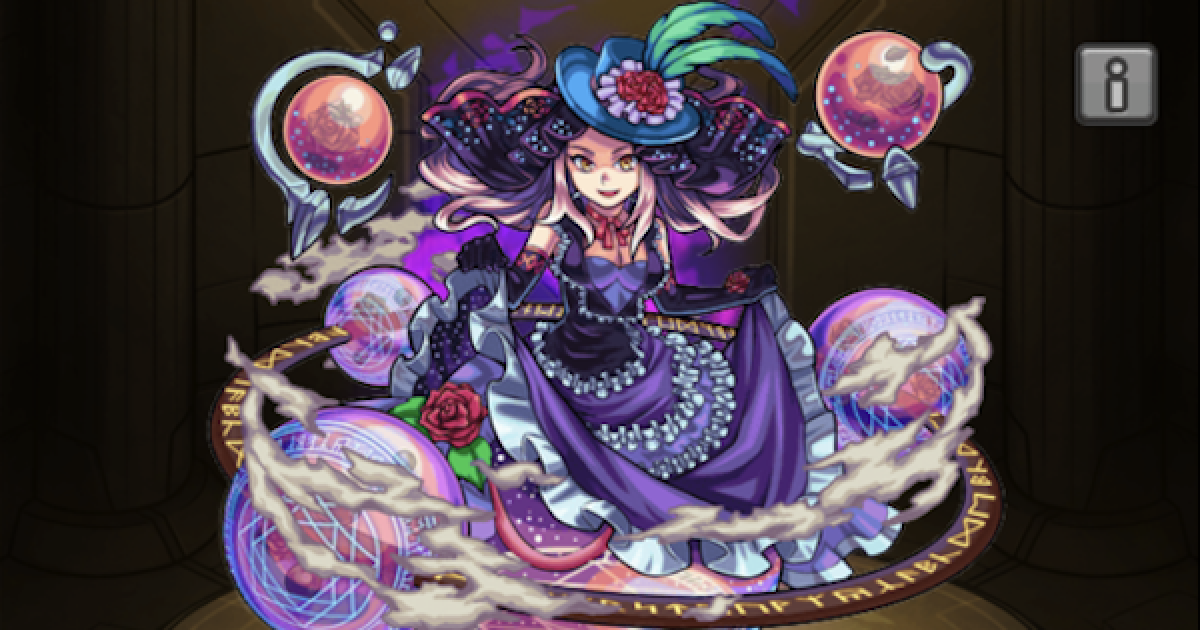 モンスト ダヴィンチの最新評価 適正神殿とわくわくの実 ゲームウィズ Gamewith