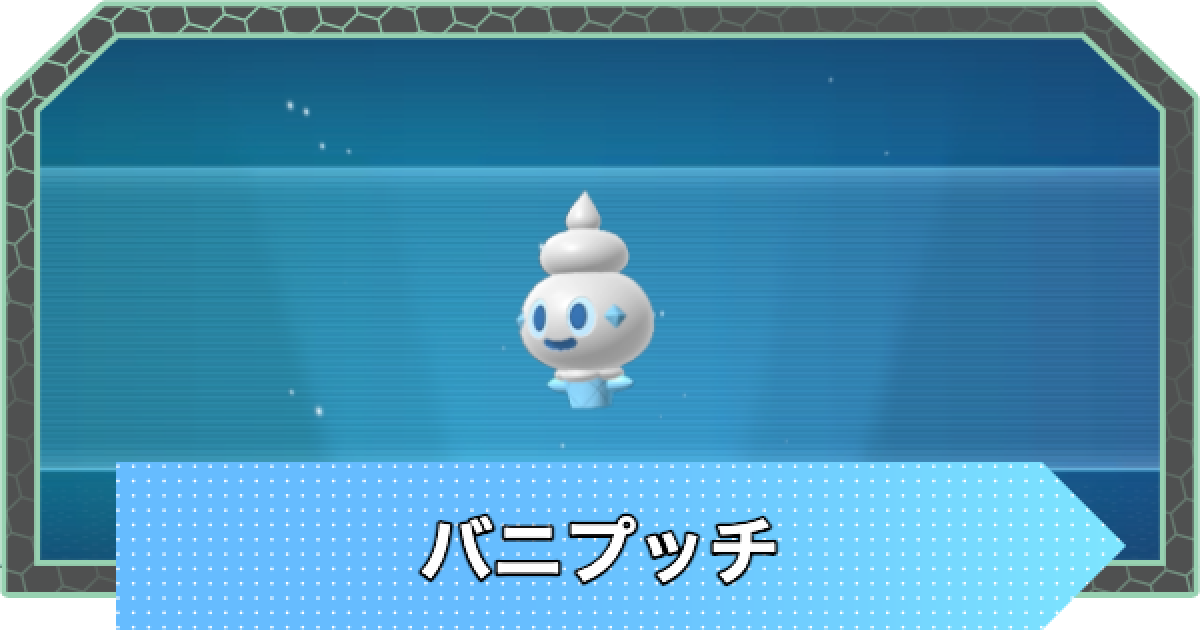 523779.png?date=1763016716