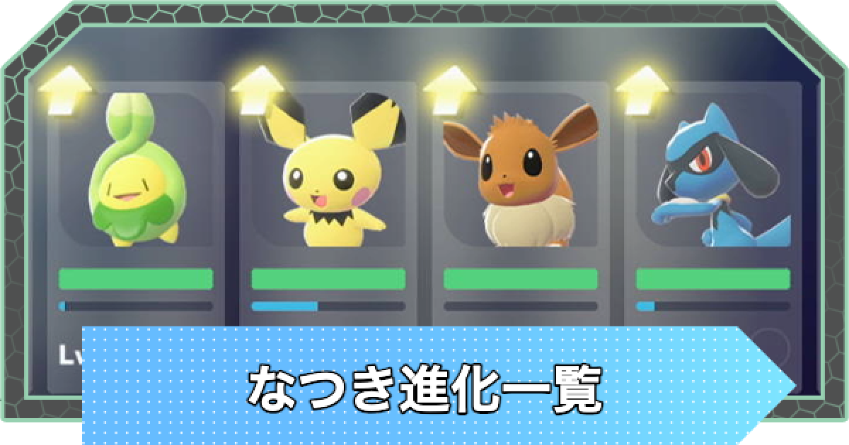 523914.png?date=1761120207