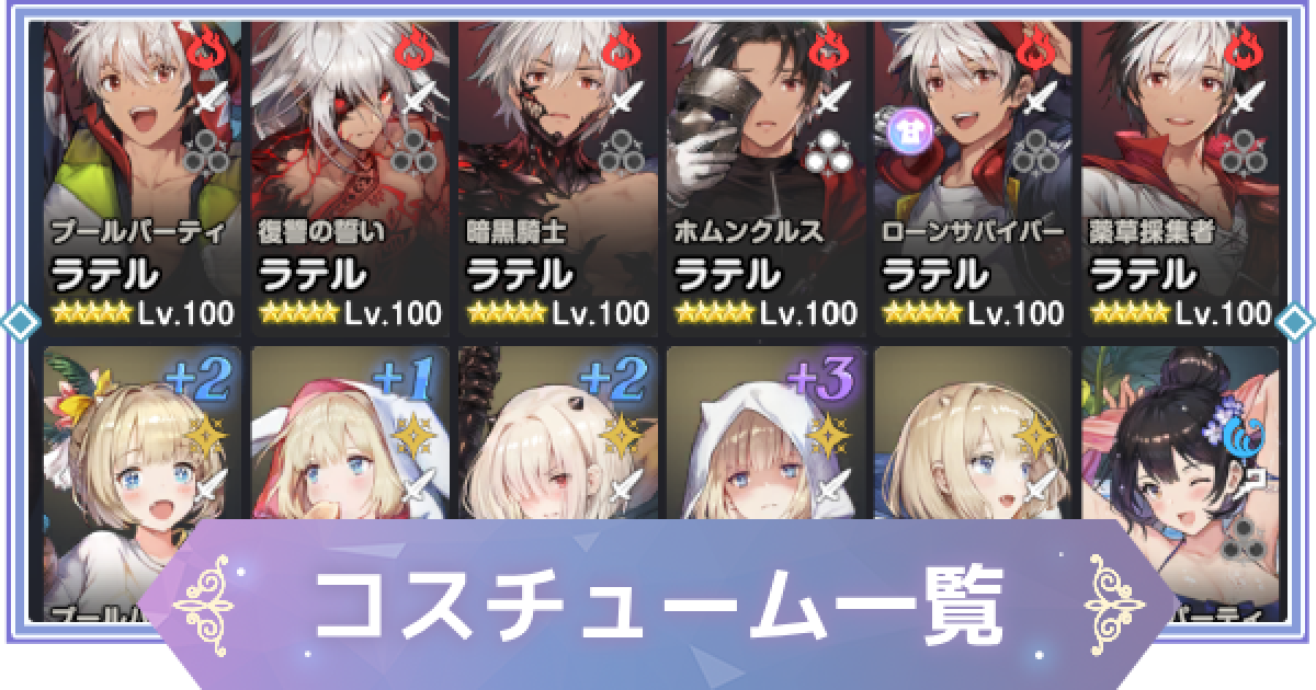 ブラウンダスト2 特典】ブラウンダスト2 シェラザード コードネームS ver. アクリル展示
