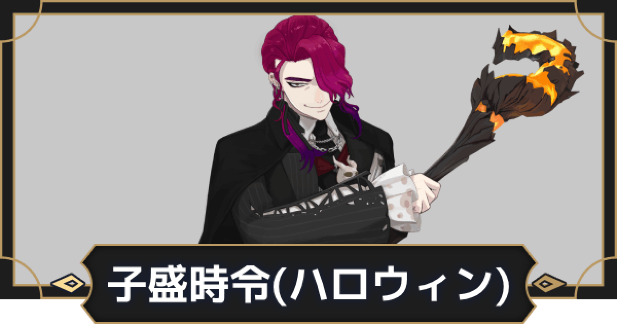 闇を祓い運を拓く守り☆跳ね返しシーサーオルゴナイト CHARACTER