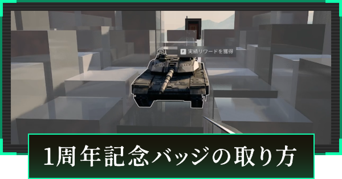 525773.png?date=1761123921