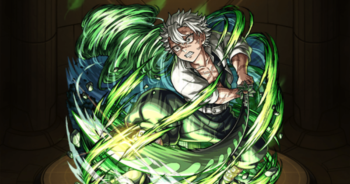 モンスト】不死川実弥の評価とわくわくの実 - ゲームウィズ