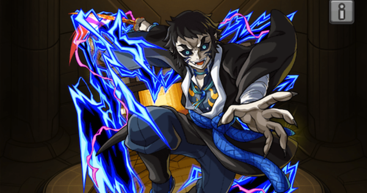 獪岳 525914.png?date=1761246913