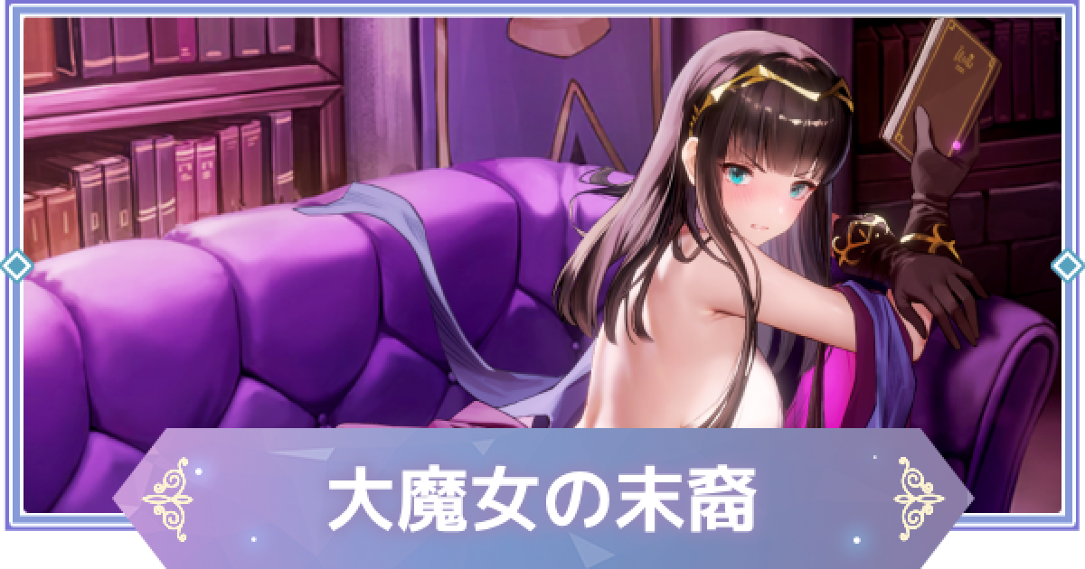 ヴァイスシュヴァルツ 大魔女の末裔 セリア SP 526282.png?date=1766062065