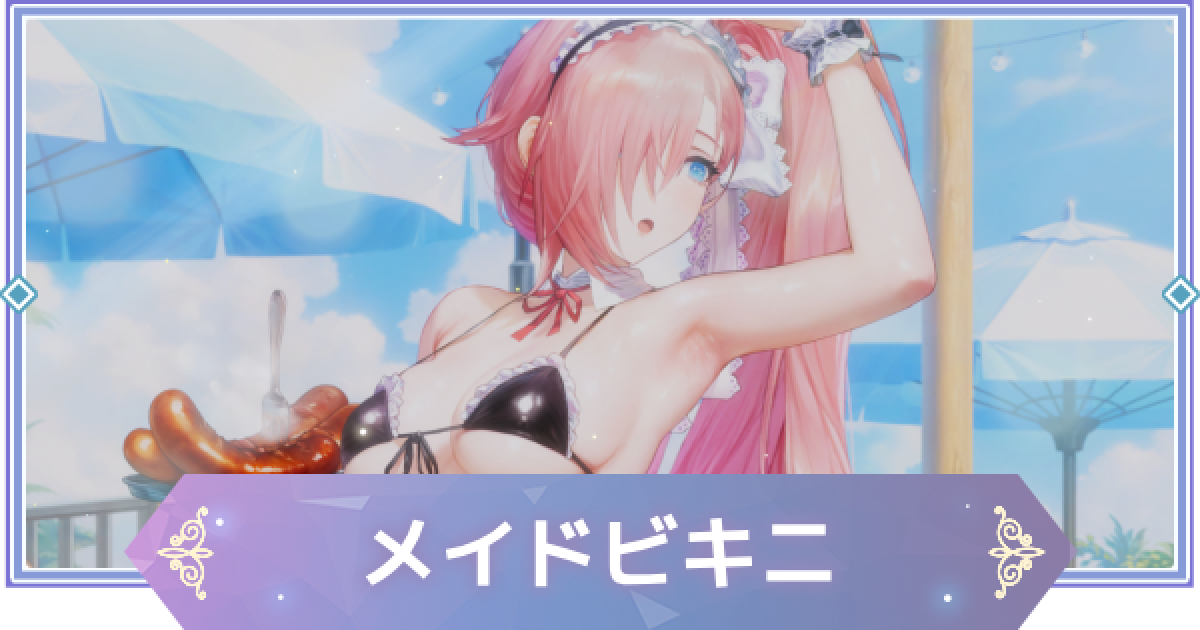 526300.png?date=1766061621