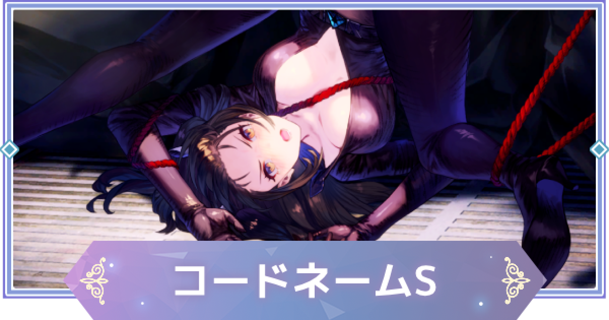 コードネーム黄昏スタッドレスタイヤ② BRpqZTngCAA