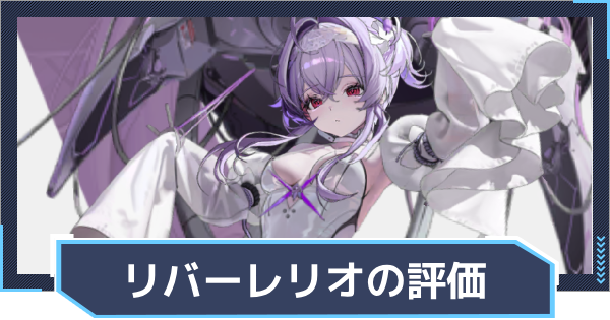 リバーレリオ＊NIKKE＊ニケ＊手描きイラスト＊A5＊ ニケリバーレリオの