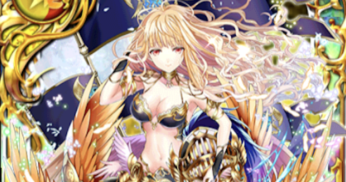 黒猫のウィズ プルミエ 4周年記念 の評価 ゲームウィズ Gamewith