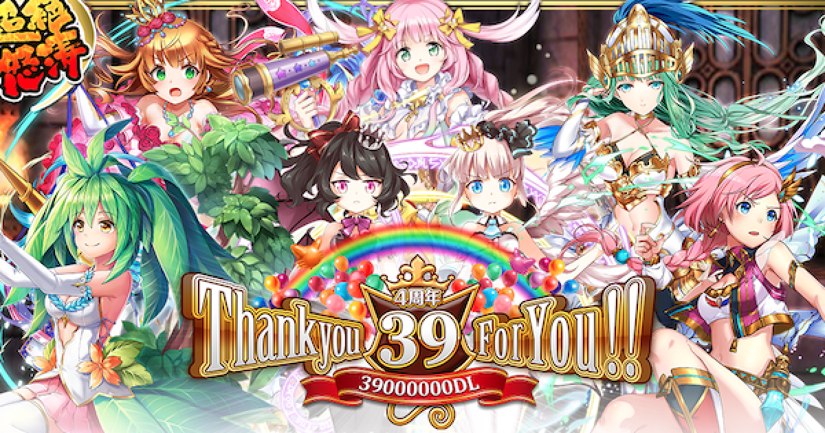 52656.png?date=1562232064