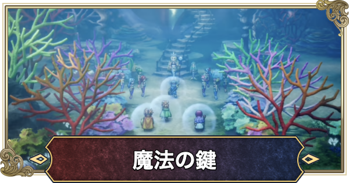 527064.png?date=1761842157