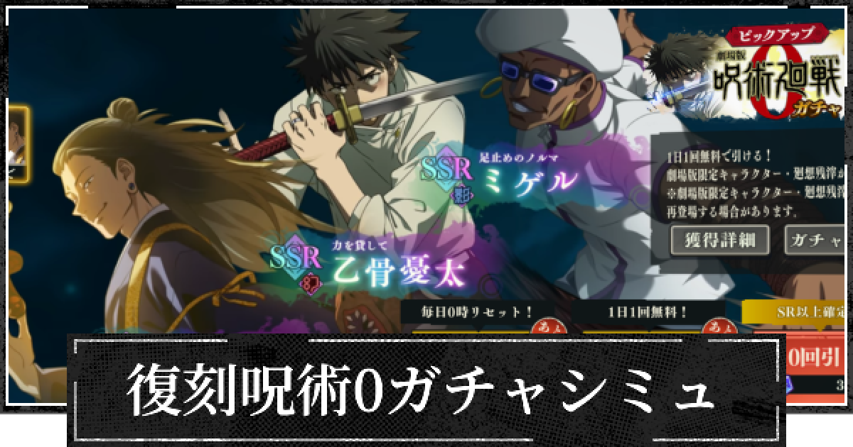 TGS2024 東京ゲームショウ 閃の軌跡 フォトカード まとめ売り 東京