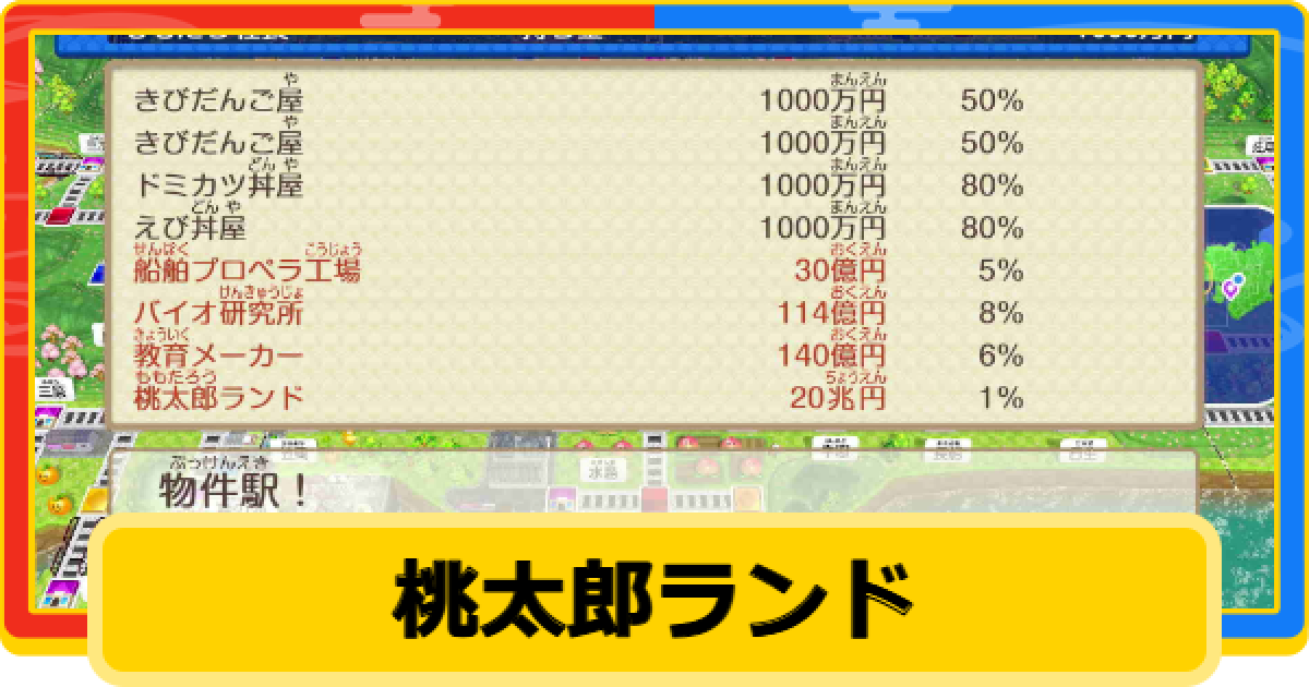 528937.png?date=1762957298