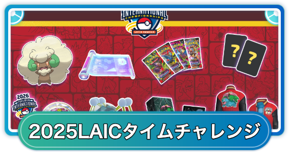 531401.png?date=1763726877