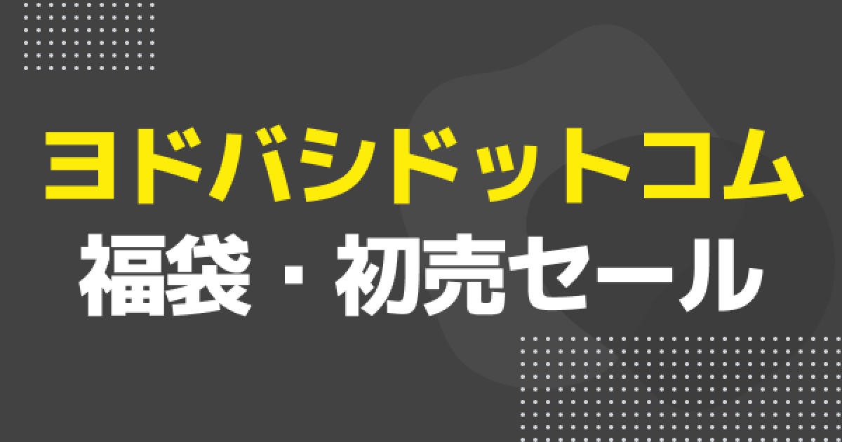 531648.png?date=1764828836