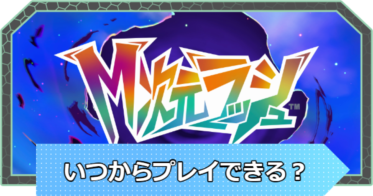 533804.png?date=1765330449