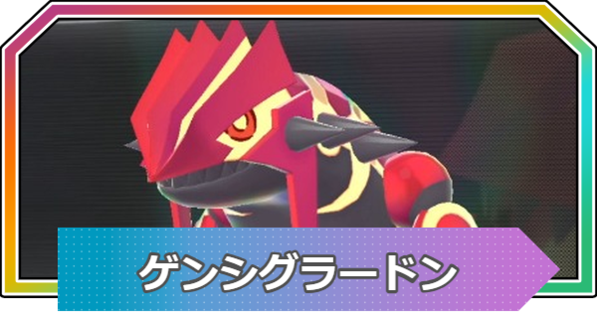 534181.png?date=1765532470