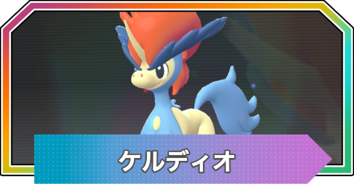 534464.png?date=1767860082