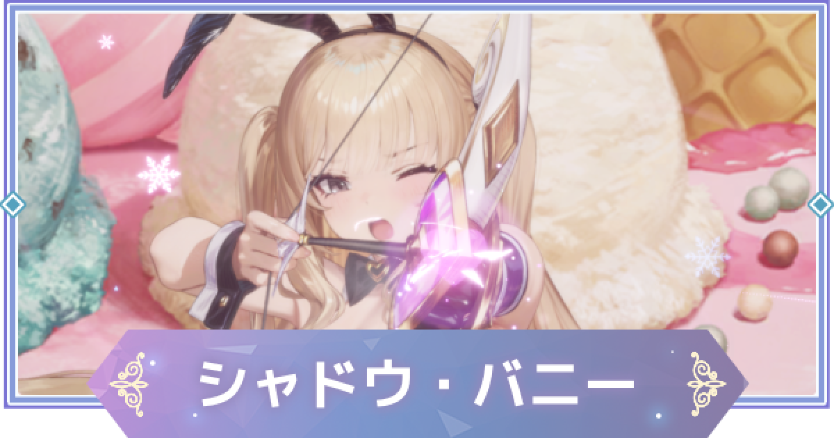 534865.png?date=1765882258