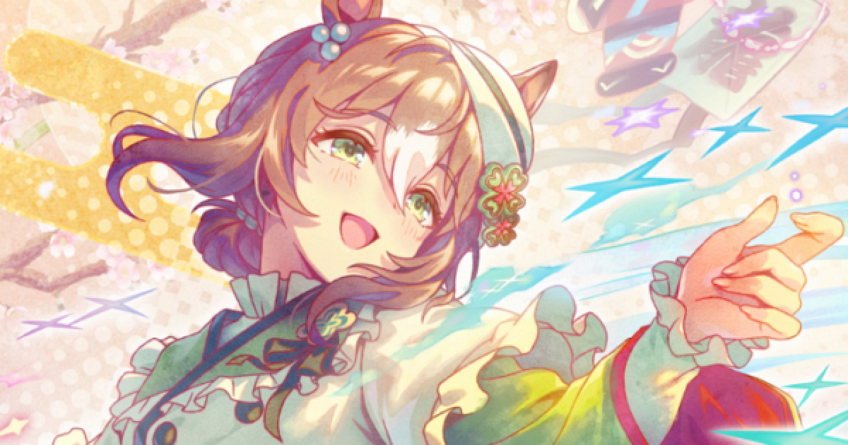 ウマ娘】ファインモーション(SSRパワー)の評価とイベント - ゲームウィズ