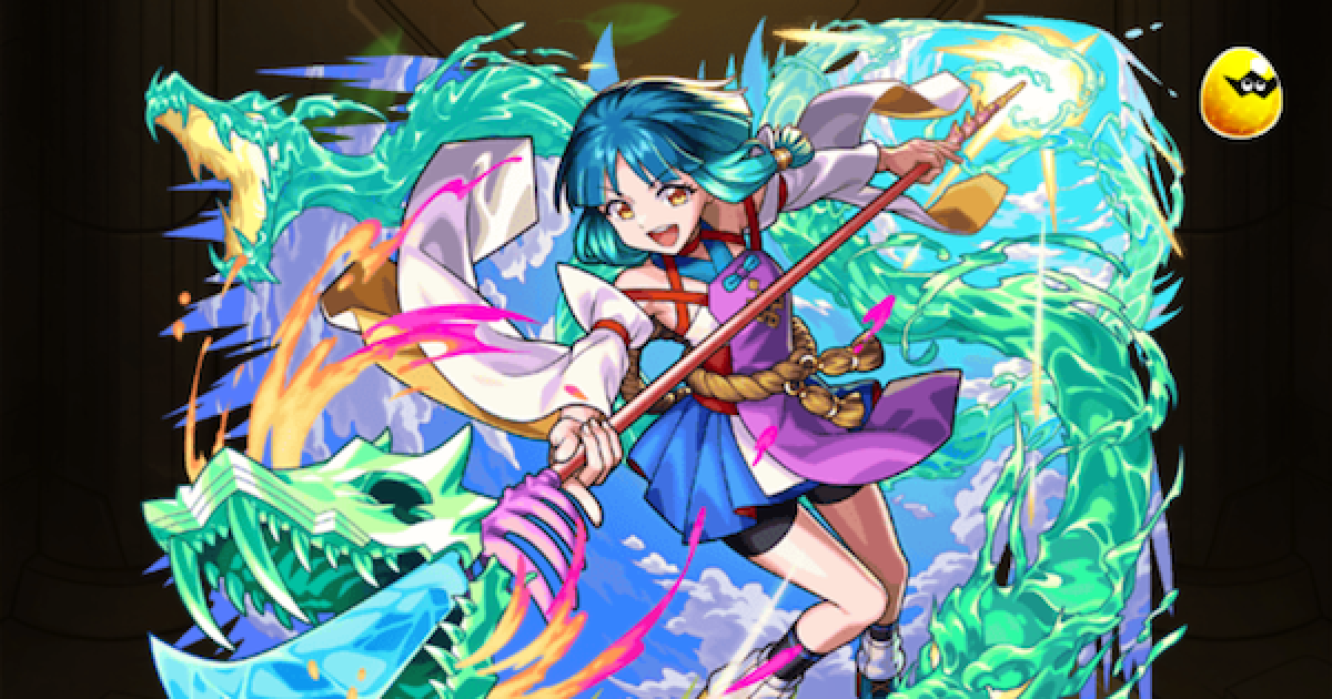 モンスト】ヤクモ（MV）の評価 - ゲームウィズ