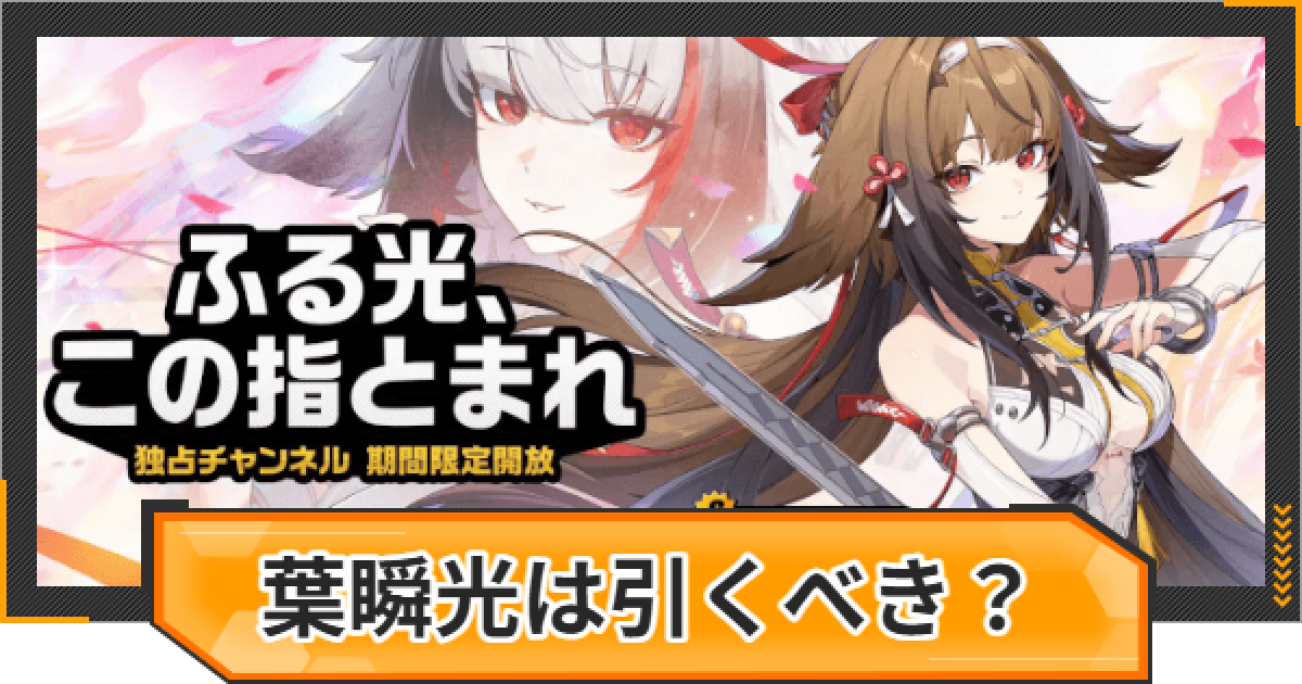 537773.png?date=1767022165