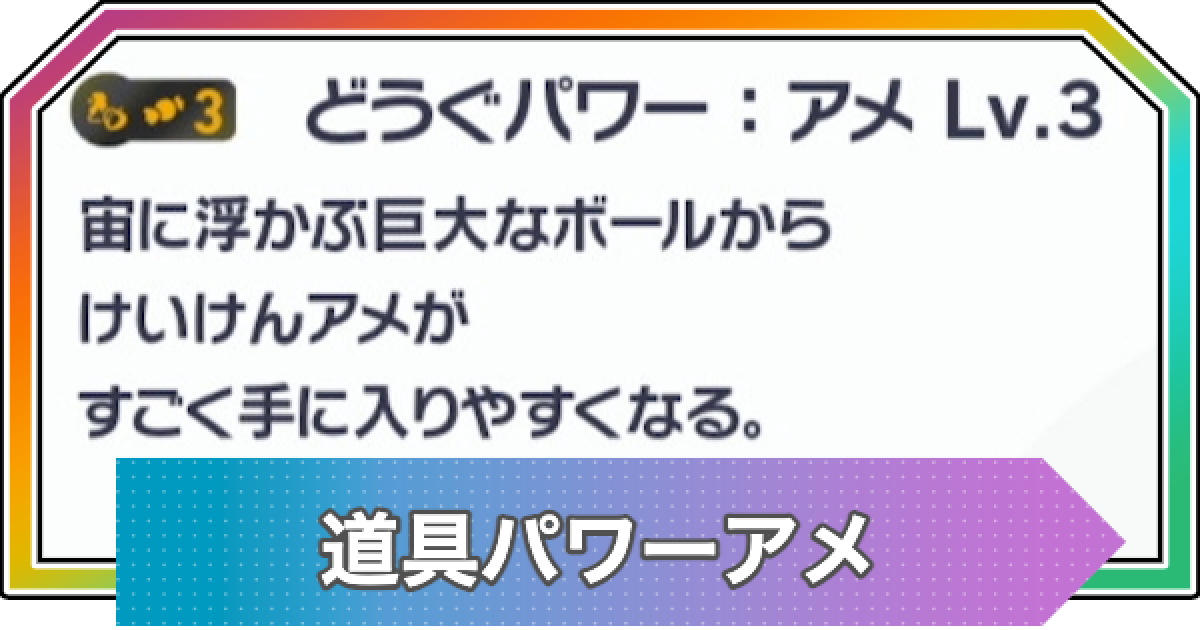 540347.png?date=1768444599