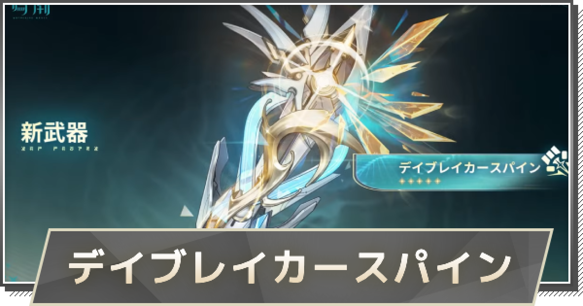 541409.png?date=1769181513