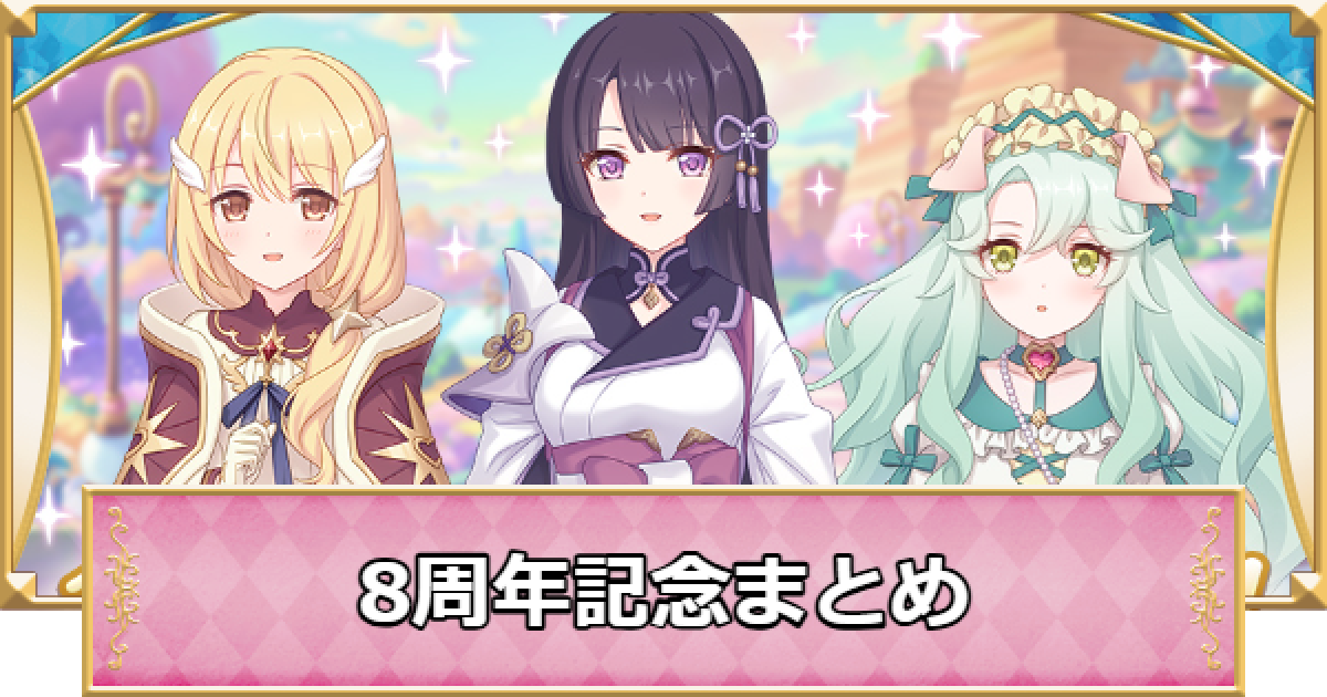 542232.png?date=1769685657