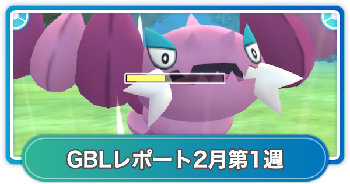 544305.png?date=1770347111