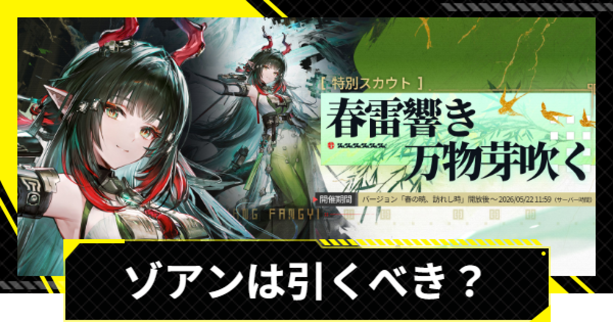 544399.png?date=1776411661