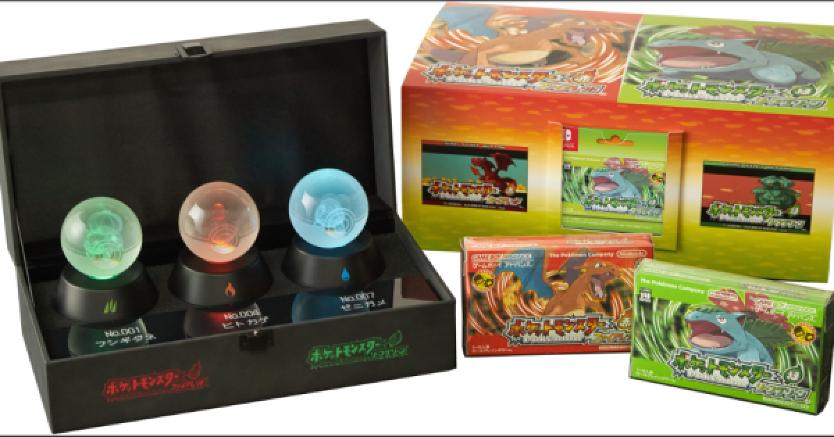 2点セット Pokemon ファイアレッド リーフグリーン 特別版 2点セット