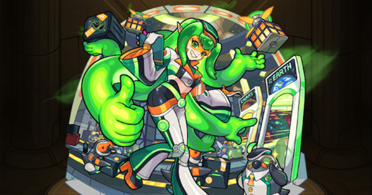 モンスト マゼラン 獣神化 の最新評価 適正神殿とわくわくの実 ゲームウィズ