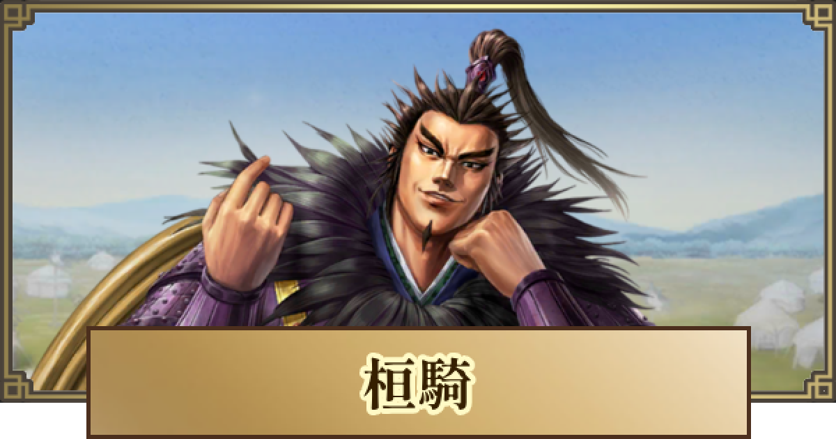 552051.png?date=1774972428