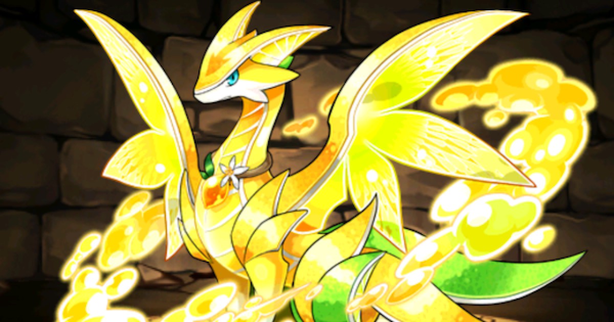 パズドラtcg 大会優勝プロモ　ゼウス　ライトニングホーリードラゴン パズドラtcg 大会優勝プロモ ゼウス ライトニングホーリードラゴン