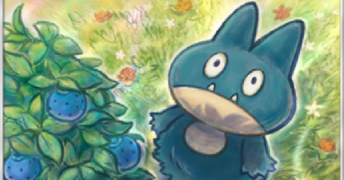 ポケポケ】ゴンベ(ミラクルデイズ)の入手方法と収録パック【ポケモン