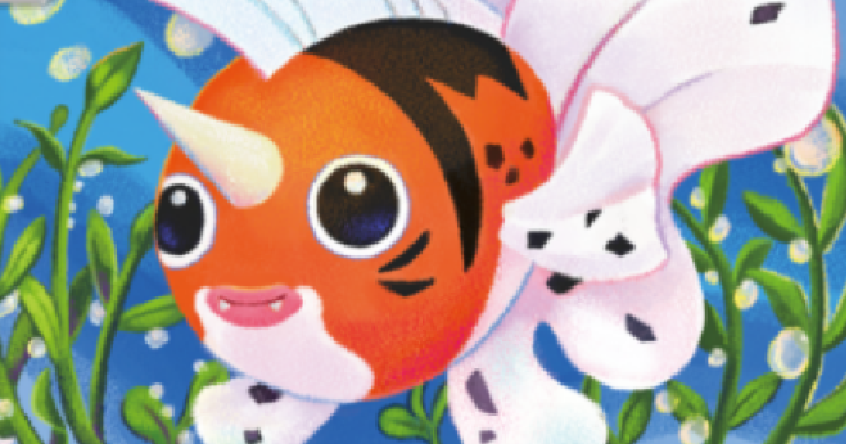 ポケポケ】アズマオウ(ミラクルデイズ)の入手方法と収録パック