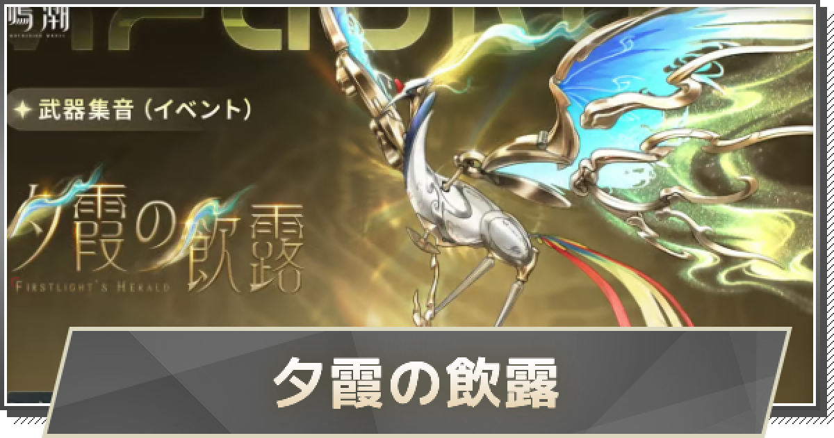 ほのぴょんの武器 568963.png?date=1784536407