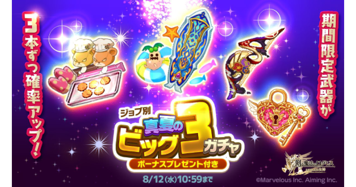マニア激レア ソフト】レベル99のドラクエ(゜ロ゜) New Dragon Quest