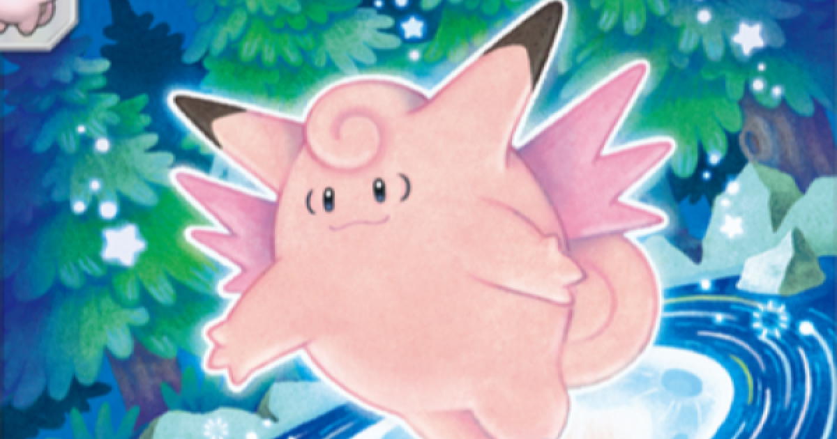 ポケポケ】ピクシー(天空の支配者)の入手方法と収録パック【ポケモン