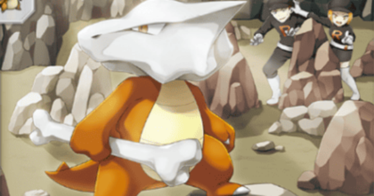 ポケポケ】ガラガラ(ロケット団の野望)の入手方法と収録パック