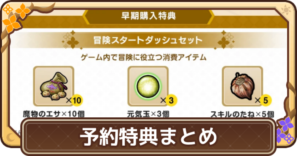 573501.png?date=1788990807