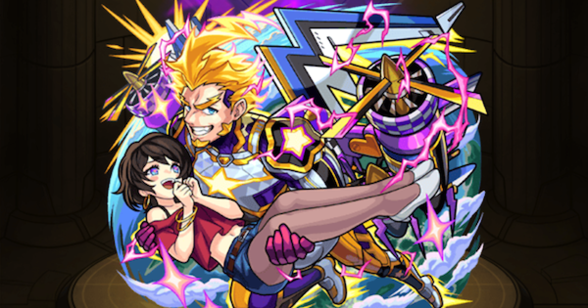 モンストノート モンスト】P-47（獣神化改）の最新評価とわくわくの実 - ゲーム