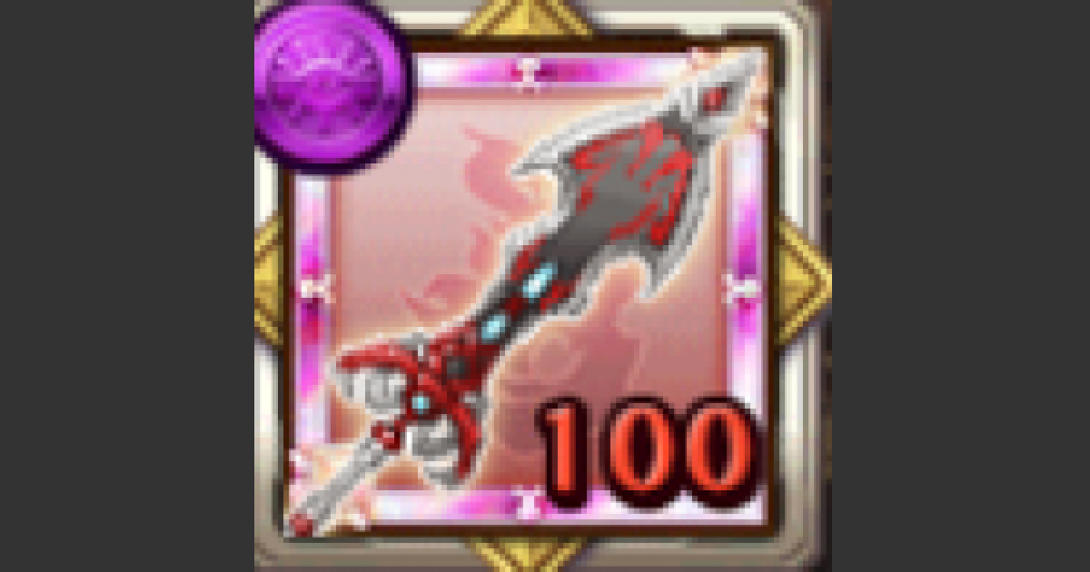 はぐれメタル【無言取り引きOK】 57783.png?date=1592984488