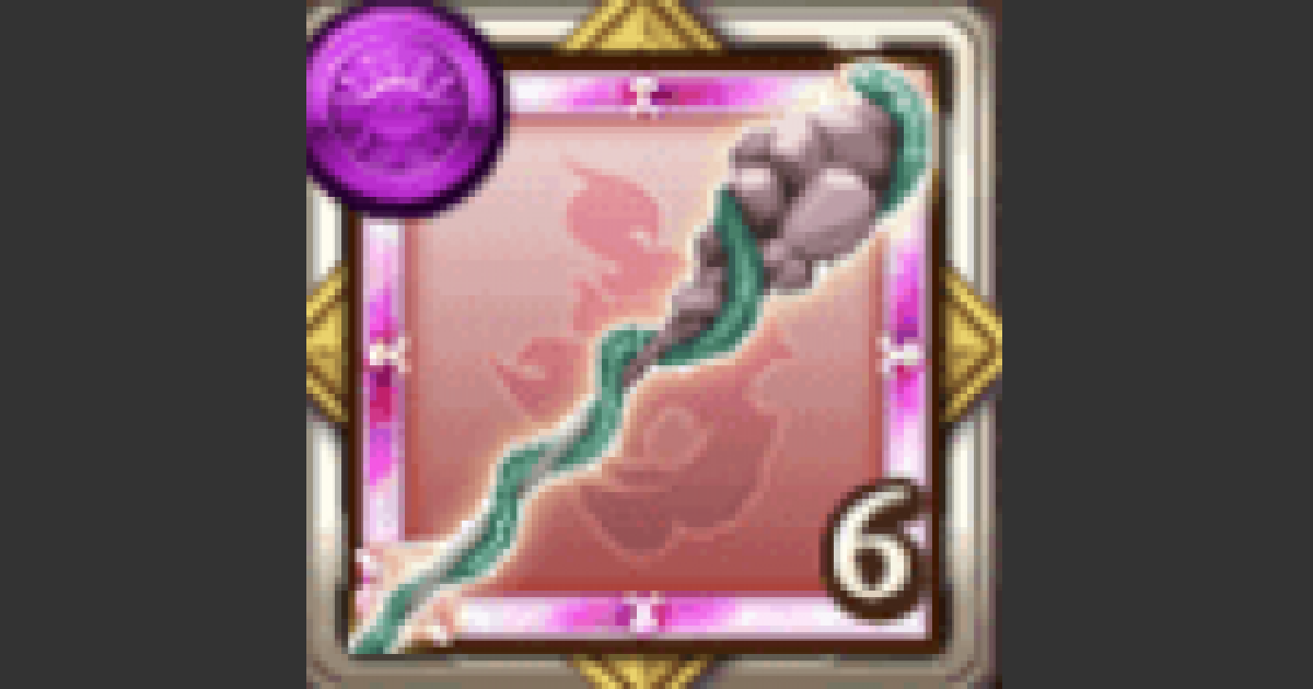 ログレス 蛇使いのメダル評価 ルシェメル大陸のメダル 剣と魔法のログレス いにしえの女神 ゲームウィズ