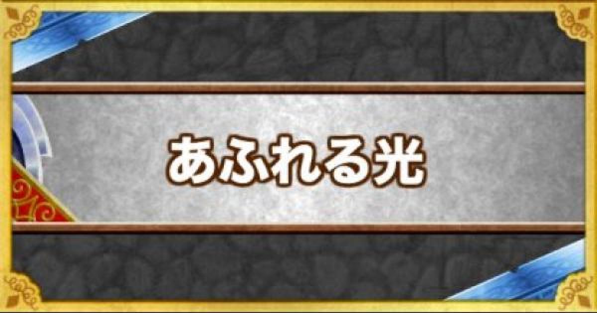 ロト 7 予想 光 ロト ナンバーズ 次回数字無料予想 総合top