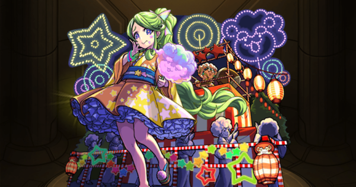 モンスト】レンブラント（夏限定）獣神化改の評価 - ゲームウィズ