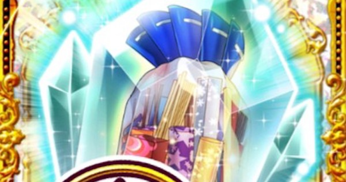 黒猫のウィズ 夜空に届け ファイアワークス の効果と入手方法 ゲームウィズ